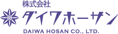 株式会社ダイワホーサン DAIWA HOSAN CO.,LTD.